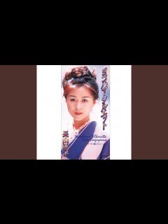 [x]嘘だといって - YouTube