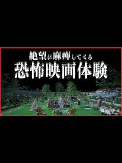 [x]【恐怖感すら麻痺してくる“恐怖”映画体験】関心領域【警告後ネタバレあり】 - YouTube