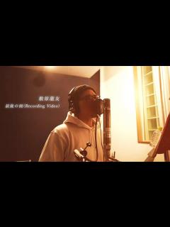 [x]数原龍友 / 最後の雨 (Recording Video) - YouTube