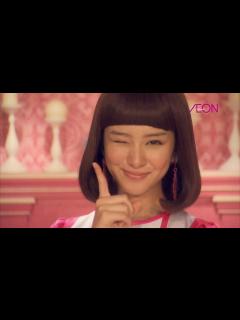 [x]武井咲 CM AEON イオン いまこそ値下げの5日間 ④ - YouTube