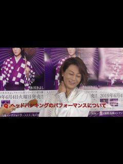 [x]氷川きよしデビュー20周年記念コンサートは龍の姿で日本武道館に登場 - YouTube