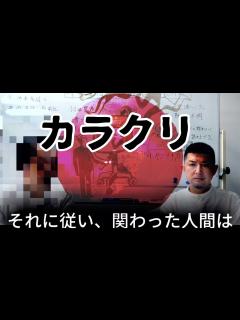 [x]【日航機墜落事故⑳】池上彰氏からの返答 - YouTube
