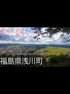 [x]【福島県浅川町】花火の里 - YouTube