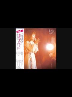 [x]浅田美代子の前貼り無しでの"濡れ場撮影"の真相...60代を超えても変わらない性欲に驚愕！『釣りバカ日誌』でも活躍した女優が明石家さんまと結婚 ...