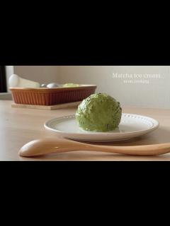[x]材料4つ！混ぜて冷やすだけ！簡単すぎる濃厚抹茶アイス作り方 Matcha ice cream 녹차 아이스 - YouTube