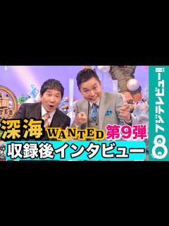 [x]太田光「ミステリーが多い」田中裕二の家庭事情を明かす - YouTube