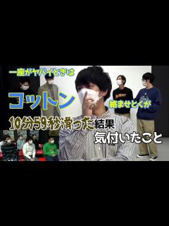 [x]竹馬を讃える会~空気階段かたまりの結婚式二次会でかました話編~ - YouTube