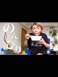 [x]やきそば弁当食いながら夏を感じる - YouTube