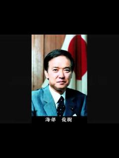 [x]【2021自由民主党 総裁選挙】岸田文雄 出陣式 - YouTube