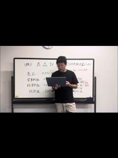 [x]株式会社良品計画 （無印良品）第3四半期決算のまとめ - YouTube