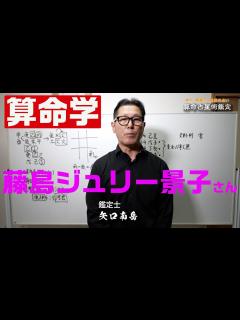 [x]藤島ジュリー景子さん - YouTube