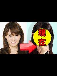 [x]高部あいのその後...結婚して復帰へ！？ - YouTube