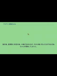 [x]ベイベーばあちゃん - YouTube
