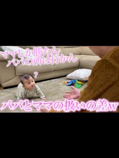[x]【大家族のママ】休日の忙しさおそろしい😱母になるまで知らなかった…。 - YouTube