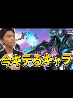 [x]【全キャラ解説】サムスはこの神の技2つを使いこなせば勝てます【スマブラSP】 - YouTube