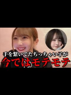 [x]谷崎早耶 尾木波菜の弟くんの成長っぷりに動揺するシーン ≠ME（ノットイコールミー・ノイミー） - YouTube