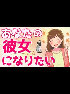 [x]女性が付き合ってもいいと思った瞬間5選！【ゆるーりチャンネル】 - YouTube