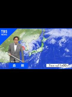 [x]台風離れても暴風や大雨に引き続き警戒を 【森朗気象予報士の解説】 - YouTube