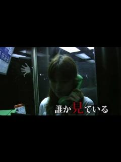 [x]ほんとうにあった怖い話第十二夜 呪い - YouTube