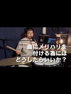 [x]ファンク・ドラムフィルの解説 | メリハリを付ける効果的なアイデア - YouTube