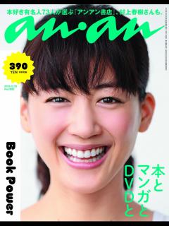 [x]アンミカ「どん兵衛」CMで不買運動。「帰ってきて吉岡里帆」のラブコール。「日本は世界の恥」発言と「ほんとバカたれ」と日清と広告代理店の炎上商法 ...