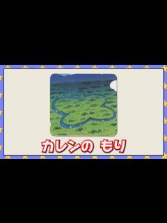 [x]カレンの もり - YouTube