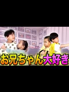 [x]お兄ちゃんが大好き過ぎました - YouTube