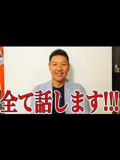 [x]【巨人臨時コーチの舞台裏!!】高橋尚成が全て隠さず語ります！！ - YouTube