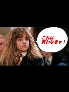 [x]絶対に手に入れたいハリーポッターの魔法アイテム13選 - YouTube