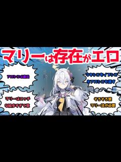 [x]なんでアズサってエロ絵少ないんですか？に対するみんなの反応【ブルーアーカイブ