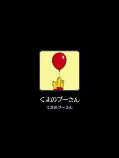 [x]ディズニーミュージックパレード くまのプーさん - YouTube