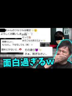 [x]有名声優「櫻井孝宏」の不倫メール流出が面白すぎる件【2023/01/26】 - YouTube
