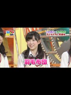[x] 世界まる見え!テレビ特捜部 DX特別版 NMB48 (2012.05.27) - YouTube