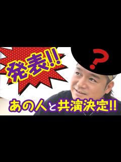 [x] 仁科克基が母・仁科亜季子と共演決定！推薦名流舞踊大会で使用する「かつら合わせ」を大公開。更に特別な報告も！ - YouTube