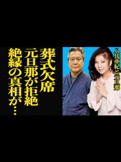 [x]八代亜紀さん（73）死去 「舟唄」「雨の慕情」など【 WBS 】（2024年1月9日） - YouTube