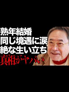 [x]前田吟の熟年結婚した箱崎幸子との同じ境遇に衝撃を覚える…「男はつらいよ」に出演していたことでも有名な俳優の前嫁の晩年の闘病生活や別れの瞬間に涙 ...