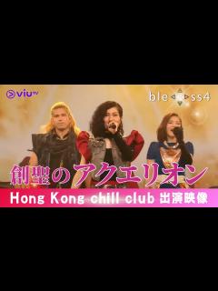 [x]創聖のアクエリオン - YouTube