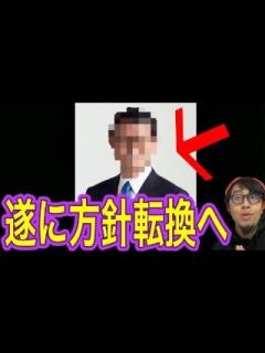 [x]配信者は嘘つきだらけ？！たからじでの嘘を告白！実は で…【ふじみや切り抜き】【高田村旅行高田健志】おまけ学生時代の遅刻エピソード - YouTube