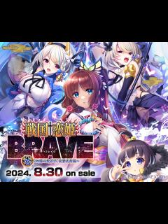 [x]【戦国†恋姫オンライン～奥宴新史～】剣丞隊【キャラクタームービー】 - YouTube