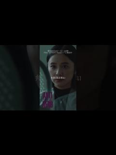 [x]︎ 第6話切り抜き『#アンチヒーロー』#堀田真由 #藤木直人 - YouTube