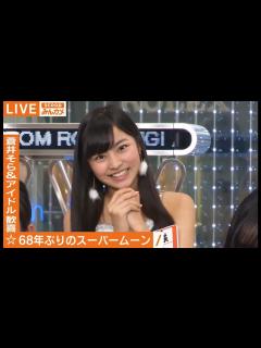 [x]原宿物語（柊宇咲、児玉のんの、工藤茶南）@ 11月19日 Abema TV『こちらみんカメ編集部』 - YouTube