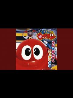 [x]歌は世界を救う!! (カラオケメロ入り) - YouTube