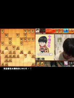 [x]【アマ竜王戦埼玉予選1日目通過】 ＃将棋ウォーズ ＃将棋実況 #3切れ ＃古田龍生 ＃元奨励会三段 - YouTube