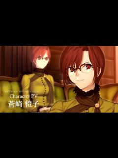 [x]「魔法使いの夜」Character PV 蒼崎橙子 - YouTube