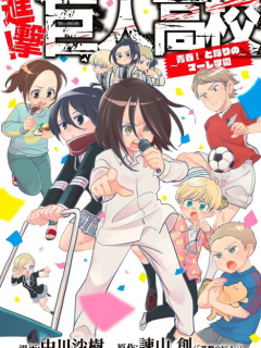[x]【進撃の巨人 画集 FLY】諫山創先生＆梶裕貴さんが4大特典をご紹介！！（10周年記念トークショーより） - YouTube