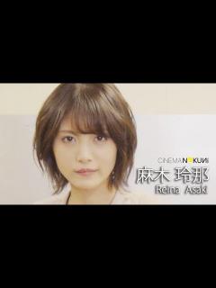 [x]シネマの国・主演 麻木玲那 PR動画・空手二段蹴り編 - YouTube