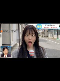 [x]アヘ顔で中継する女子アナ - YouTube