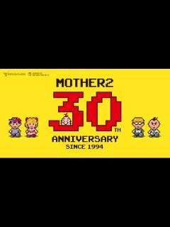 [x]「MOTHER2 ギーグの逆襲」30周年記念サイトが公開！ 様々なグッズやイベントを展開予定 - GAME Watch