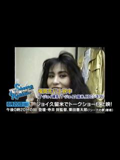 [x]映画シーナ＆ロケッツ鮎川誠 福岡初日舞台挨拶＆追悼ライブの模様がRKBにてオンエア★いよいよ8/25全国ロードショー！ - YouTube