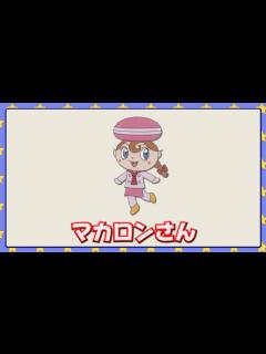 [x]マカロンさん - YouTube